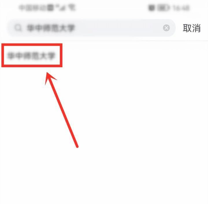 哔哩哔哩校园功能怎么使用?哔哩哔哩校园功能使用方法截图