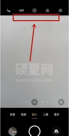 opporeno5pro怎么设置相机全屏 opporeno5pro设置相机全屏教程截图