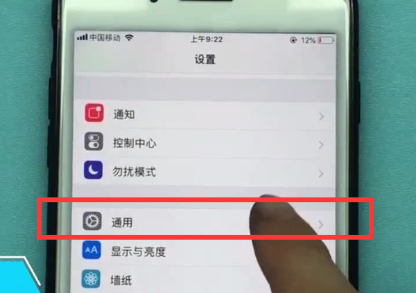 iphone中隐藏应用的操作方法截图