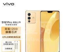 vivos12Pro和vivoX70Pro选哪个?vivos12Pro和vivoX70Pro对比介绍