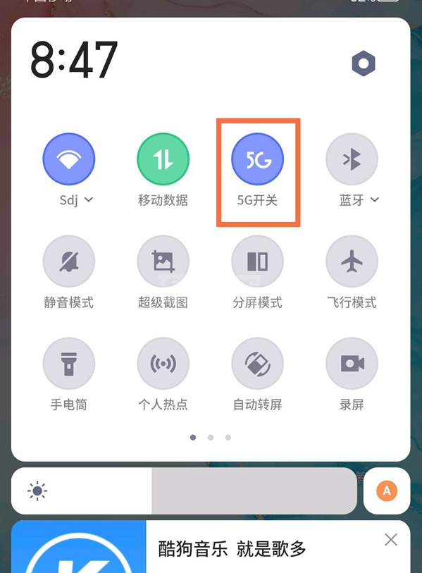 红魔6pro5g信号怎么启用?红魔6pro启用5g信号的教程截图