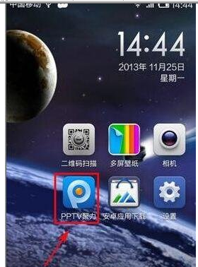 使用PPTV网络电视手机版分享视频的小技巧