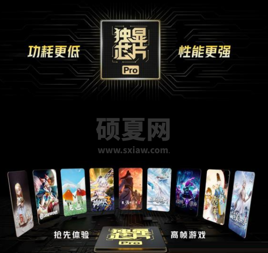 iqoo9有什么新功能?iqoo9新功能一览截图