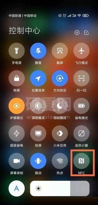 红米note11Pro在哪里开启NFC?红米note11Pro开启NFC方法