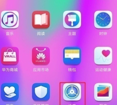 荣耀20s中连接电脑的简单操作教程截图