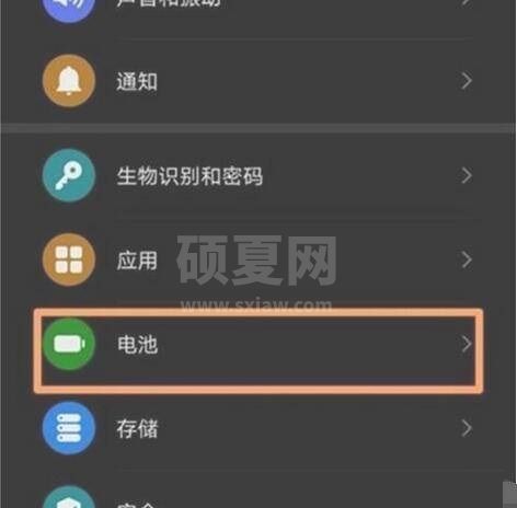 荣耀60Pro充电保护电池在哪里设置?荣耀60Pro充电保护电池设置方法