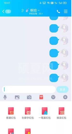 微信如何发QQ红包?微信发QQ红包的操作方法