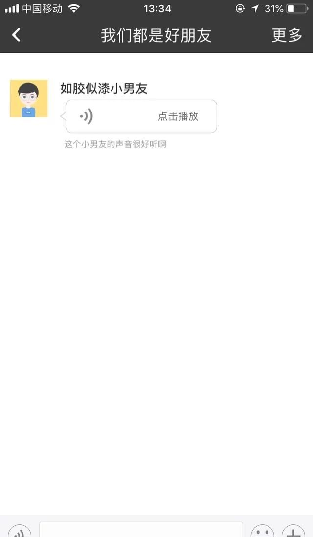 怕怕APP：抓住可以自动求救的最后一根稻草截图