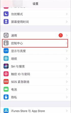 微信直播录制视频的详细操作截图