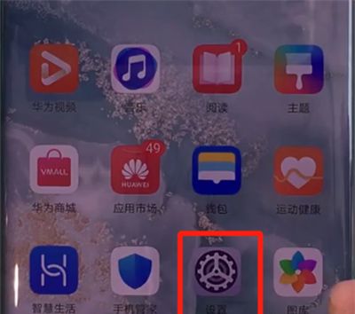 华为mate30pro中调节音量的简单操作方法截图