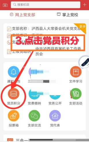 云岭先锋如何自评?云岭先锋自评流程一览截图