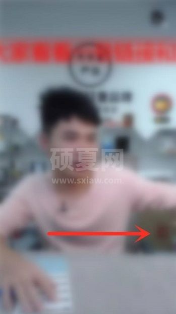 点淘怎么关闭弹幕?点淘关闭弹幕教程截图