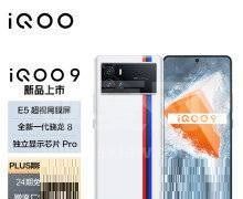 iqoo9和小米12有什么区别?iqoo9和小米12对比介绍