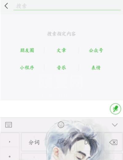 微信怎么看群聊列表 微信查看群聊列表的方法截图