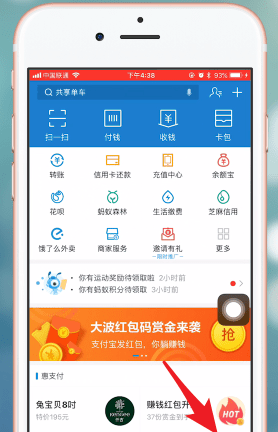 芒果TVapp中取消会员的详细图文讲解