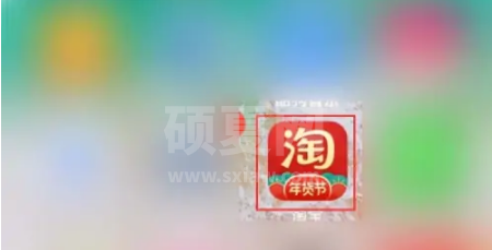 淘宝买菜怎么添加到桌面?淘宝买菜添加到桌面教程