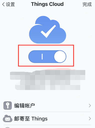 things3如何开启iCloud同步?things3开启iCloud同步技巧方法截图