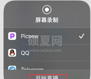 picsew怎么滚动截屏?picsew滚动截屏的方法截图