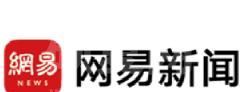 网易新闻如何绑定银行卡？网易新闻绑定银行卡的步骤教程