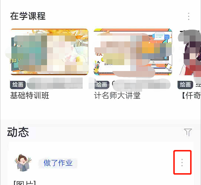 CCtalk怎么设置动态可见范围？CCtalk设置动态可见范围操作方法