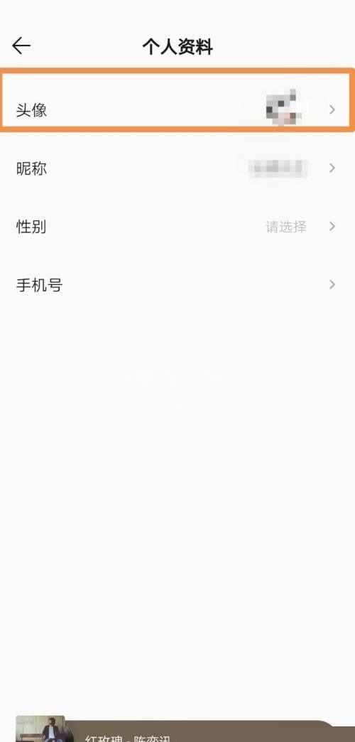 QQ音乐怎么设置头像?QQ音乐设置头像教程截图