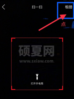 云岭先锋在哪里签到?云岭先锋签到的方法截图