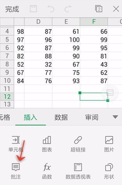 WPS Office APP表格添加批注的方法截图