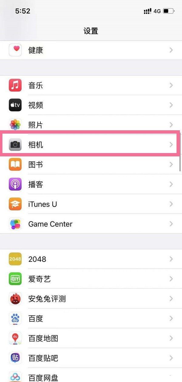 iphone13相机自动微距在哪里关闭?iphone13相机自动微距关闭方法