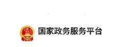 国家政务服务平台怎么查询健康码?国家政务服务平台查询健康码的方法