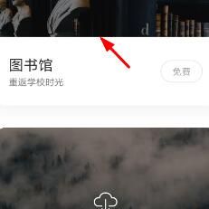 潮汐换声音的简单教程分享截图