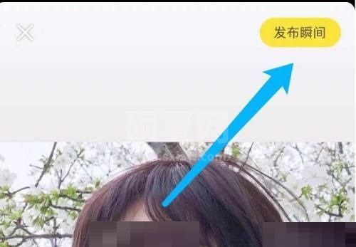 小红书怎么打卡?小红书打卡方法截图