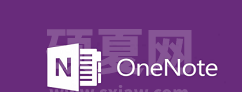 onenote笔记怎么复制 onenote复制笔记至其他分区方法分享