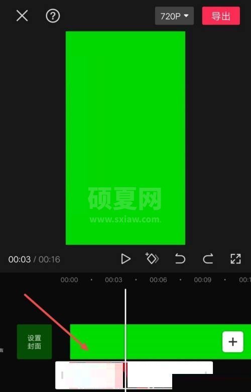 剪映怎么抠像?剪映抠像教程