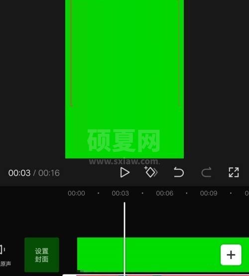 剪映怎么抠像?剪映抠像教程截图