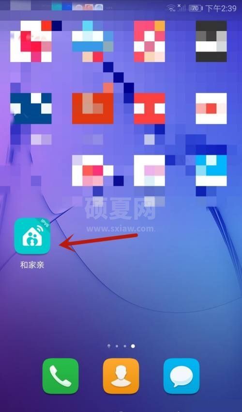 和家亲怎么检查版本更新?和家亲检查版本更新方法