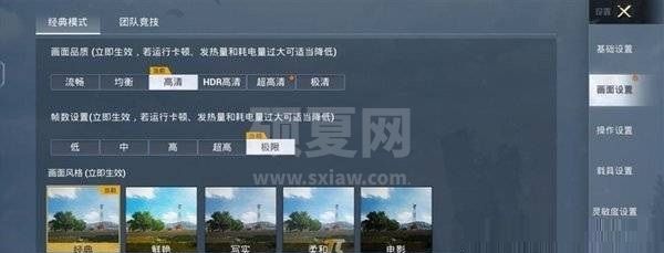 iqoo9游戏体验好不好?iqoo9游戏体验介绍截图