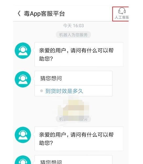 得物怎么取消订单?得物取消订单的方法步骤截图