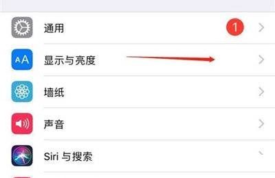 iPhone亮屏时间在哪里设置?iPhone亮屏时间设置方法