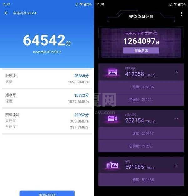 摩托罗拉edgeX30性能如何?摩托罗拉edgeX30性能介绍截图