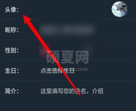 dj多多怎么修改头像?dj多多修改头像的方法截图