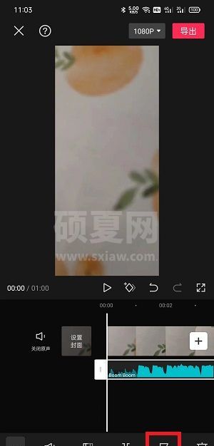 剪映如何剪辑音乐卡点？剪映剪辑音乐卡点教程截图