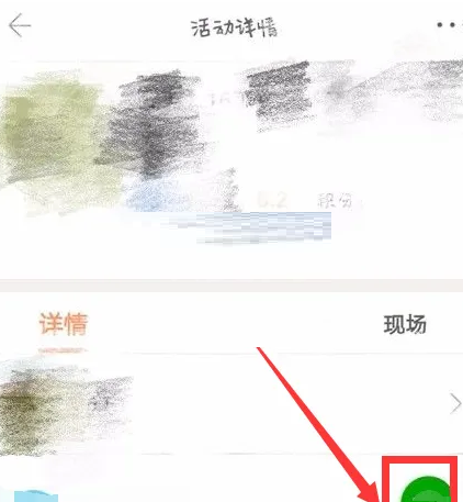 pu口袋校园怎么签到?pu口袋校园签到方法