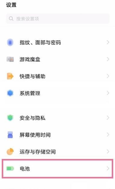 怎样取消vivo休眠断网？vivo取消休眠断网的方法