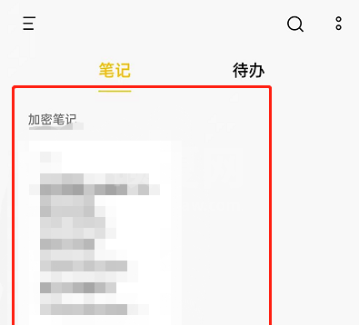 opporeno6加密笔记怎么设置?opporeno6加密笔记设置教程截图