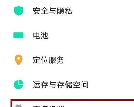 一加10Pro如何打开NFC?一加10Pro打开NFC的方法截图