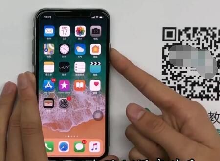 iPhone X唤醒siri的具体方法截图