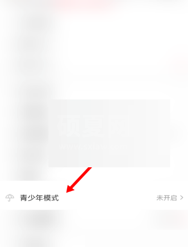 acfun怎么打开青少年模式?acfun打开青少年模式方法截图