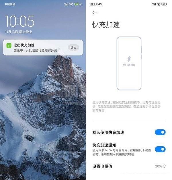 红米note11pro+怎么样?红米note11pro+手机介绍截图