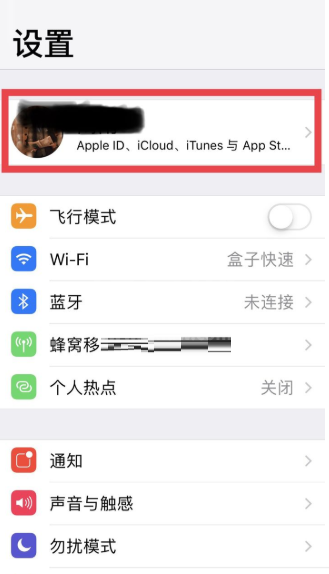 《notability》备份icloud怎么设置?《notability》备份icloud设置方法