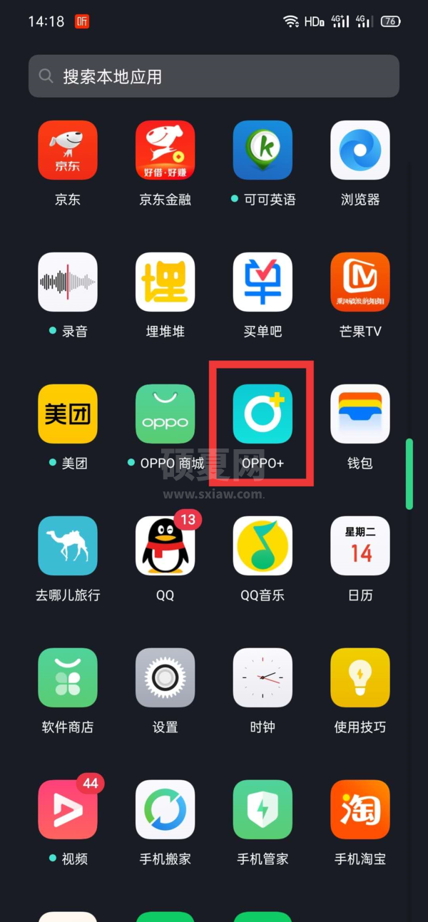 opporeno7如何查看激活日期?opporeno7查看激活日期的方法